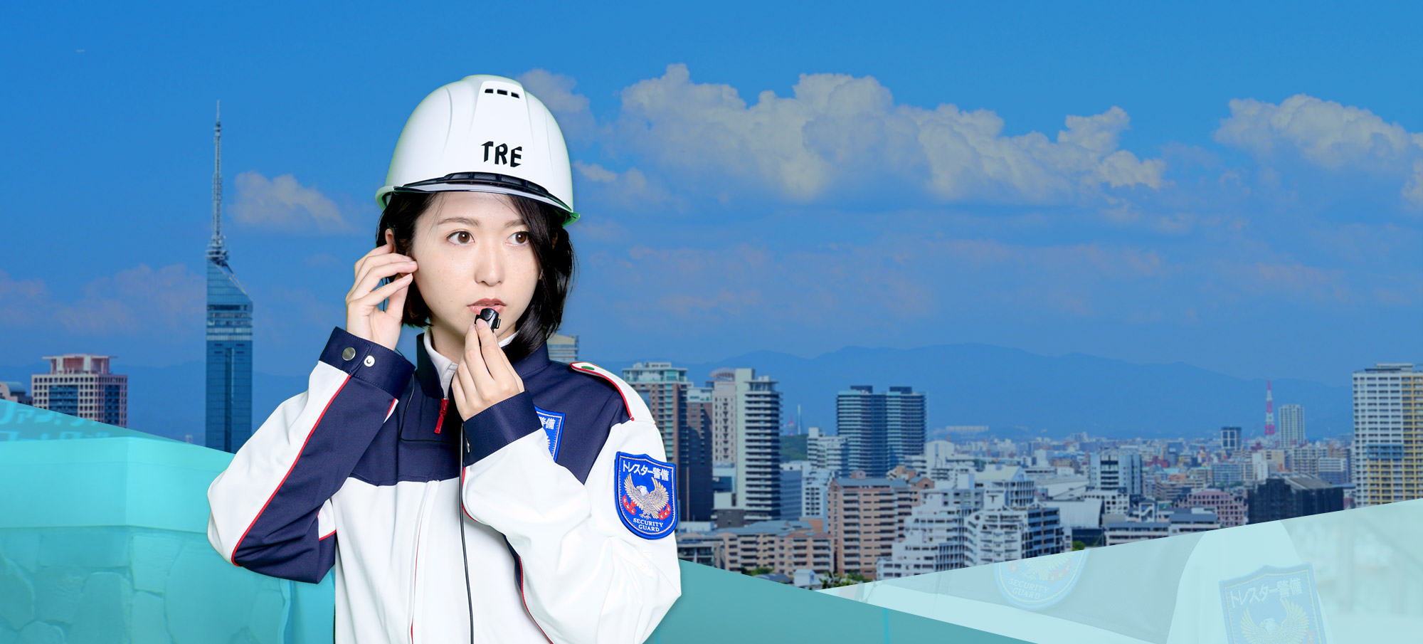 九州地区に安全をもたらす警備会社。  丁寧で危険のない業務を遂行するプロ集団にお任せください。